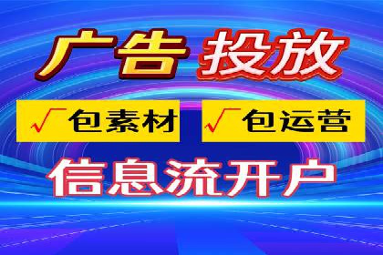 百度推广价格策略：中小企业如何降低成本
