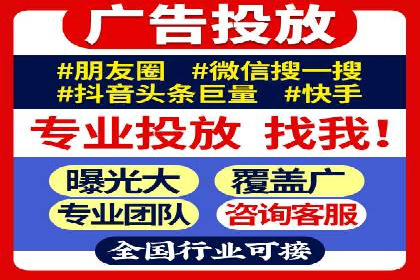 精准营销的利器：sem百度竞价的五大成功案例